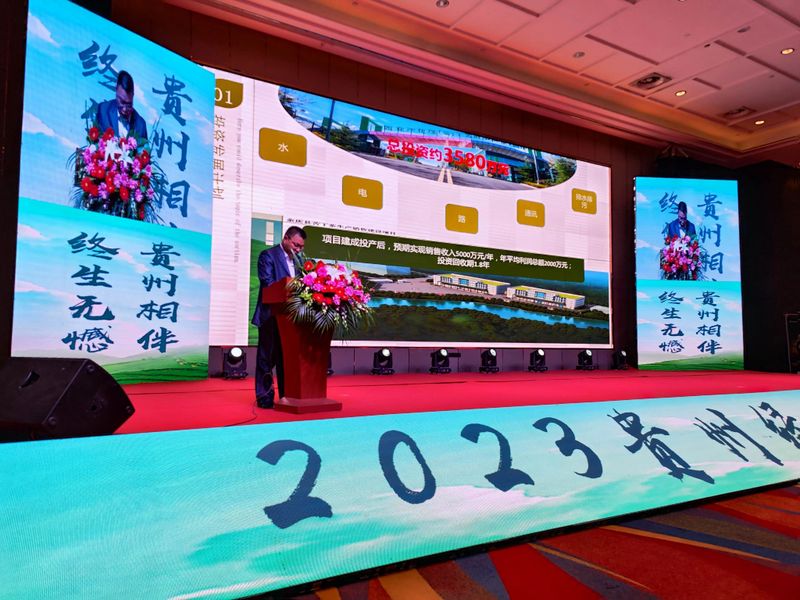 有关于经营贵州茶就是经营美好的明天——2023贵州绿茶春茶品鉴会在山东济南召开的新闻(5)