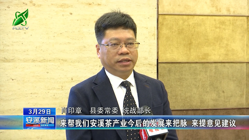 关于安溪 乡贤共叙桑梓情 以茶会才谋发展的消息(5)