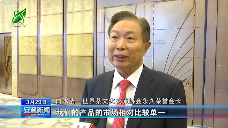 关于安溪 乡贤共叙桑梓情 以茶会才谋发展的消息(4)