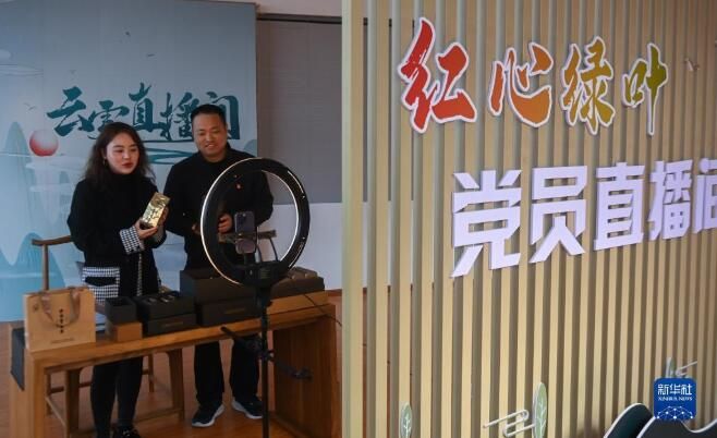 关于杭州富阳:高山茶村开启共富工坊 促进村集体和村民增收的资讯(5)