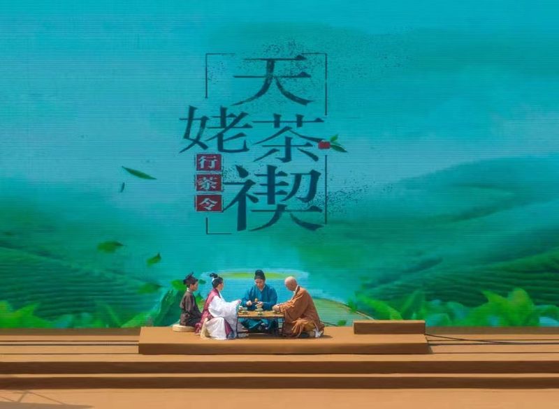 关于新昌：全方位赋能打造富民“金叶子”的消息(16)