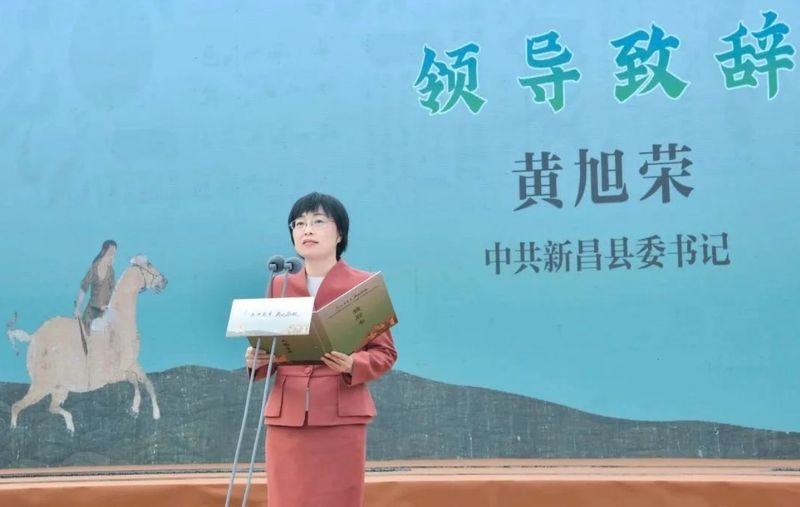 关于新昌：全方位赋能打造富民“金叶子”的消息(7)