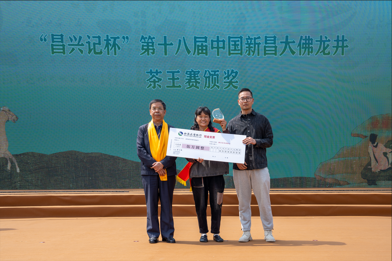 关于新昌：全方位赋能打造富民“金叶子”的消息(12)