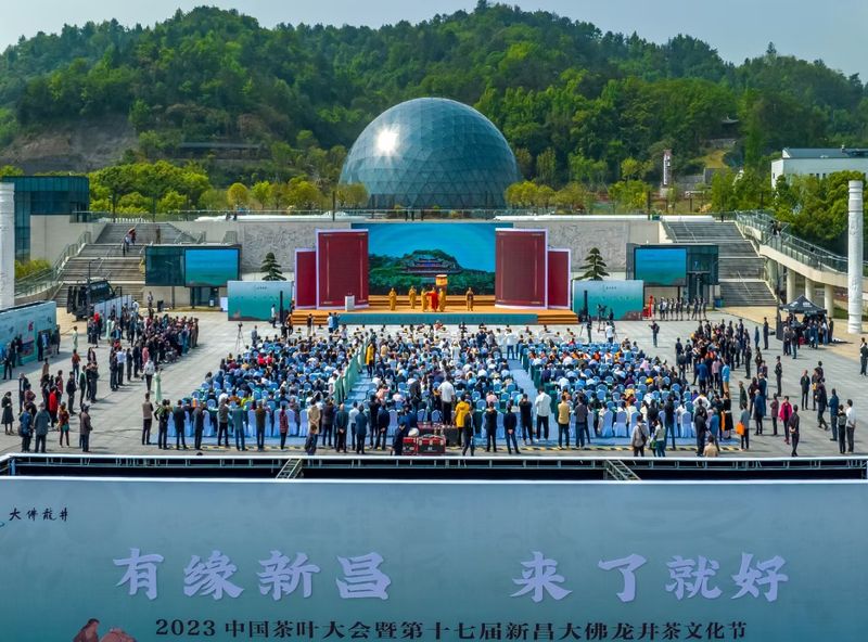 关于新昌：全方位赋能打造富民“金叶子”的消息