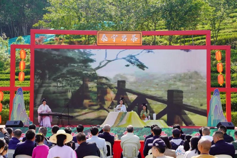 有关于 第四届“泰宁岩茶·茶香金湖”采茶节今日举办！推动茶产业再上新台阶的资讯(5)