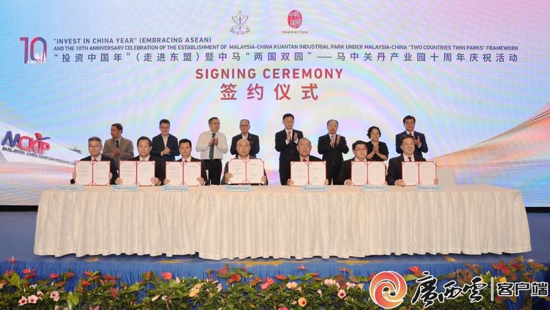 关于加快推动桂茶对外经贸合作 携手促进两地茶产业发展——广西供销·广西梧州茶厂有限公司与马来西亚六堡茶协会签署战略合作协