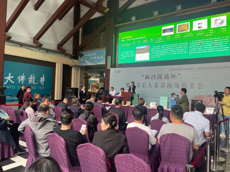 关于寻茶：“新昌优选杯”精品茶宕头采茶现场拍卖会在新昌圆满落槌的新闻(10)