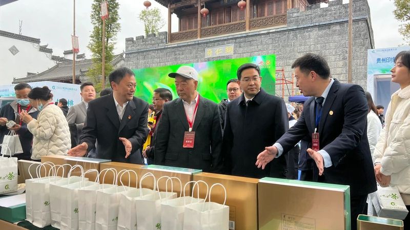 有关于梵净抹茶·香溢天下！2023梵净山抹茶大会圆满举办的最新消息(12)