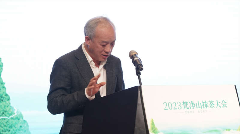 有关于梵净抹茶·香溢天下！2023梵净山抹茶大会圆满举办的最新消息(5)