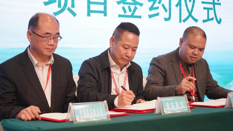 有关于梵净抹茶·香溢天下！2023梵净山抹茶大会圆满举办的最新消息(9)