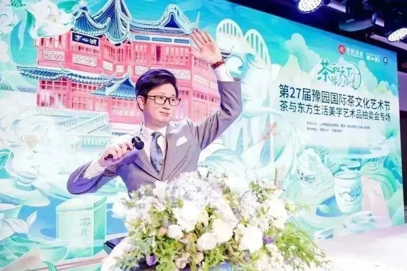 有关于跨界融合出新意，第27届豫园国际茶文化节开展的内容(14)