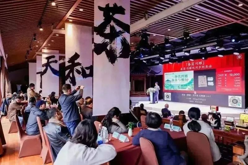 有关于跨界融合出新意，第27届豫园国际茶文化节开展的内容(15)