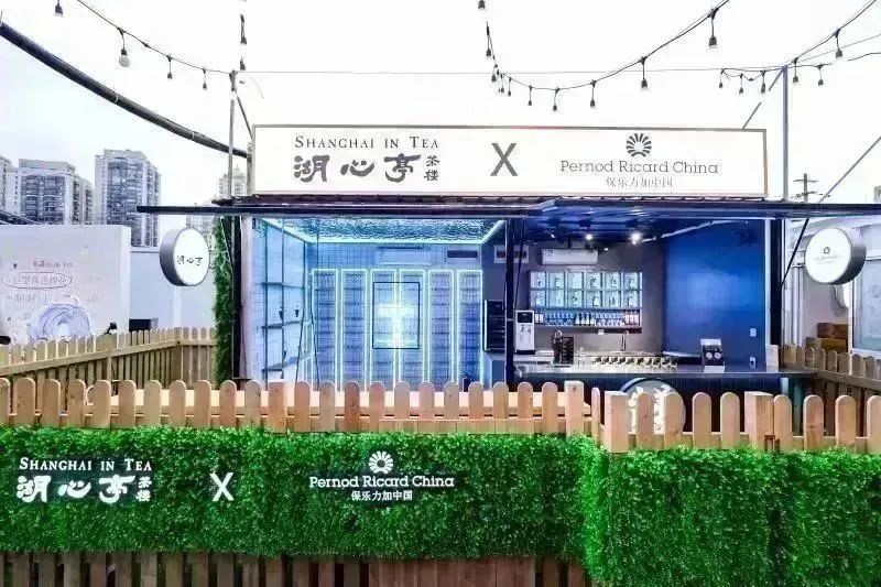有关于跨界融合出新意，第27届豫园国际茶文化节开展的内容(18)