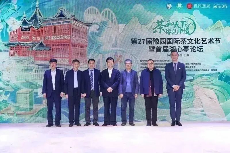 有关于跨界融合出新意，第27届豫园国际茶文化节开展的内容(13)