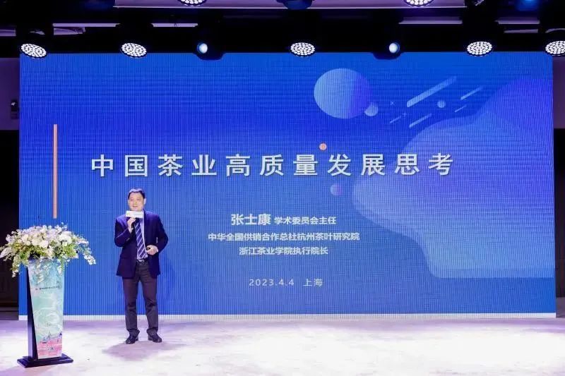 有关于跨界融合出新意，第27届豫园国际茶文化节开展的内容(1)