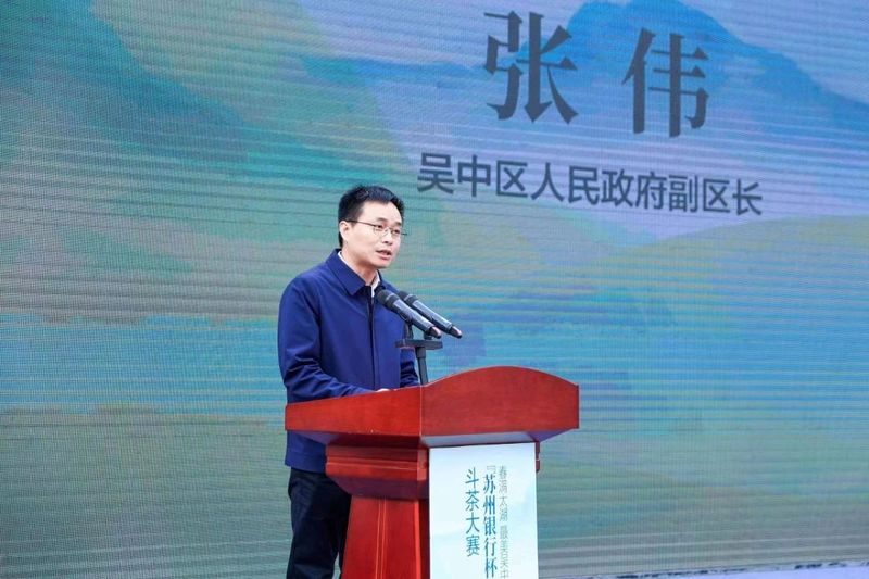 关于“洞庭山碧螺春”斗茶大赛，巅峰对决，名茶竞秀的相关信息