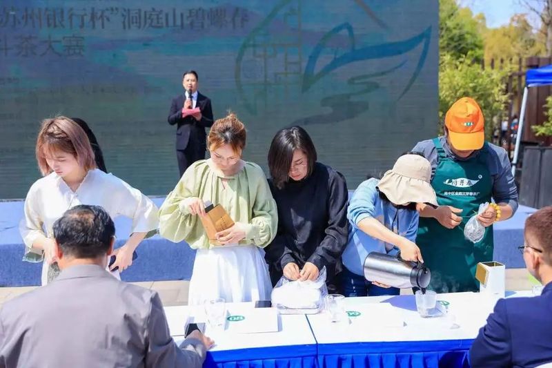 关于“洞庭山碧螺春”斗茶大赛，巅峰对决，名茶竞秀的相关信息(6)
