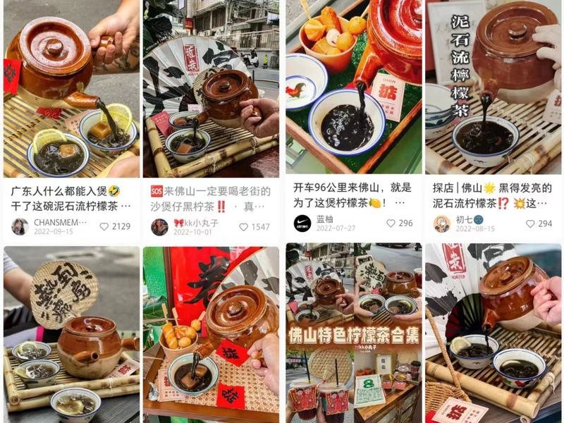 关于夏季版围炉烤茶出现了？广东正在流行“沙煲柠檬茶”的相关信息(6)