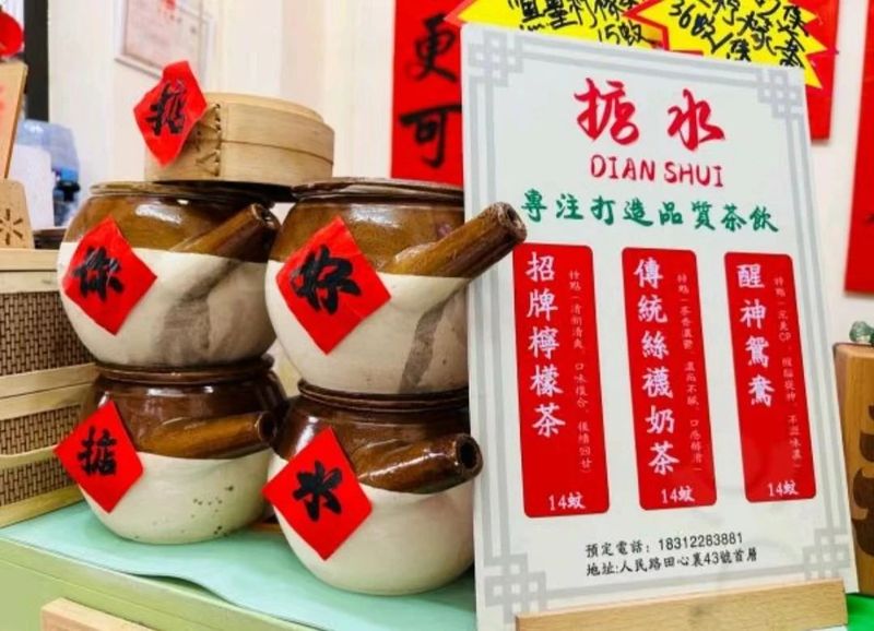 关于夏季版围炉烤茶出现了？广东正在流行“沙煲柠檬茶”的相关信息(2)