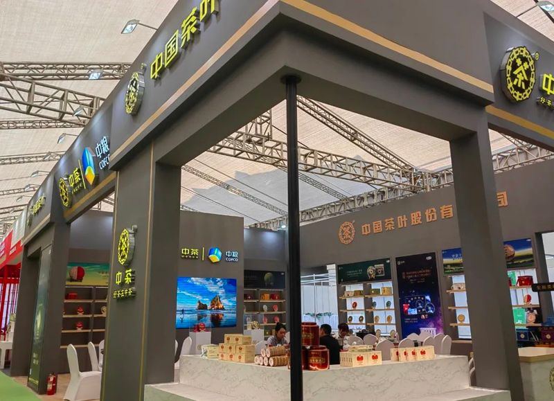 关于2023年西双版纳普洱茶交易会闭幕的最新消息(3)