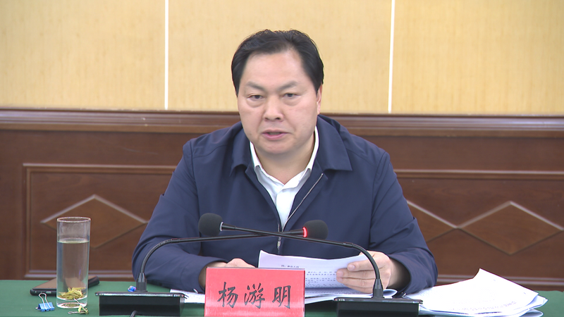 有关于第15届贵州茶产业博览会筹备工作调度会在湄潭召开的新闻(1)