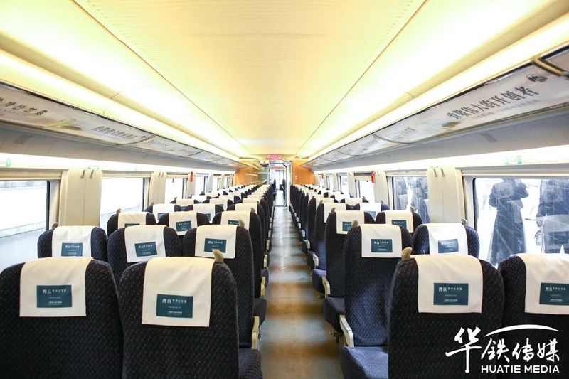 有关于热烈祝贺“理真·蒙顶山茶”高铁专列首发的消息(17)