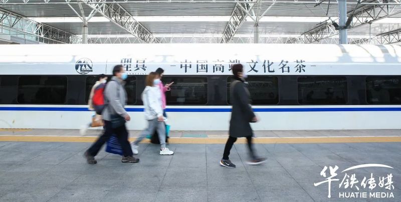 有关于热烈祝贺“理真·蒙顶山茶”高铁专列首发的消息(20)