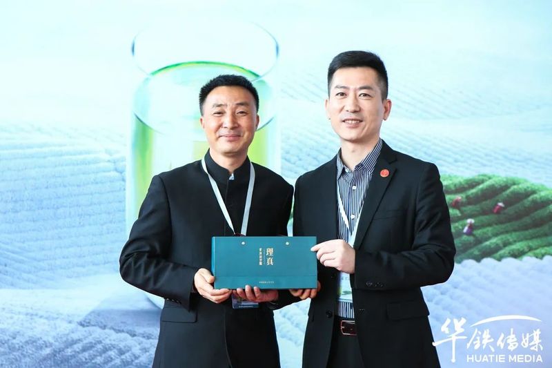 有关于热烈祝贺“理真·蒙顶山茶”高铁专列首发的消息(11)