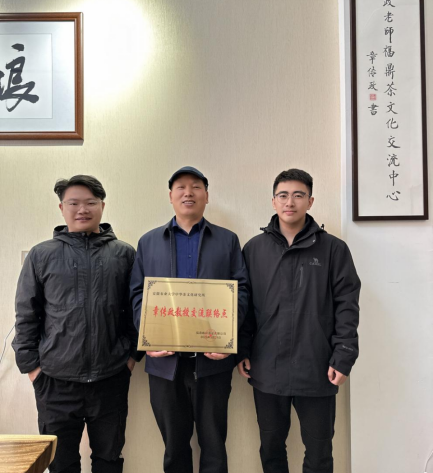 有关于知名学者走进福鼎白茶的资讯(8)