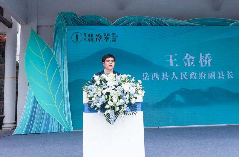 关于2024岳西翠兰开园节暨翠兰仙子古坊巡游会成功举办的新闻(2)