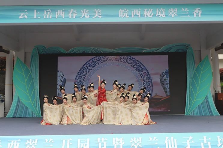 关于2024岳西翠兰开园节暨翠兰仙子古坊巡游会成功举办的新闻(22)