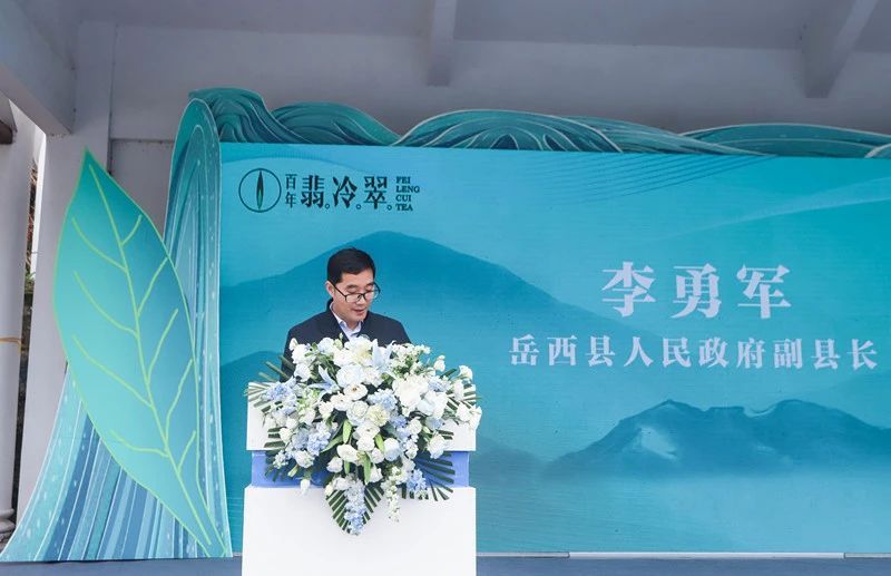 关于2024岳西翠兰开园节暨翠兰仙子古坊巡游会成功举办的新闻(10)