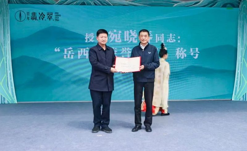 关于2024岳西翠兰开园节暨翠兰仙子古坊巡游会成功举办的新闻(8)