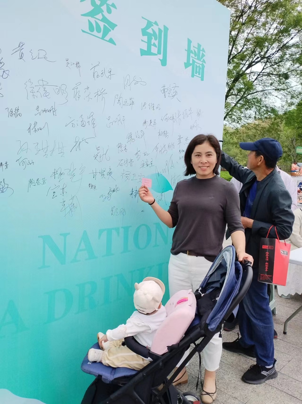 关于2024诸暨市全民饮茶日活动在城市广场举行的最新消息(5)