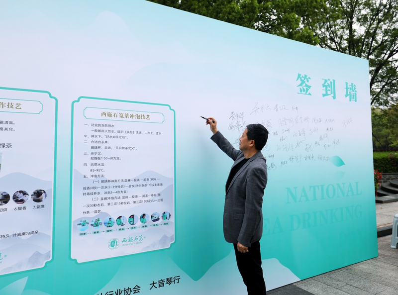 关于2024诸暨市全民饮茶日活动在城市广场举行的最新消息(2)