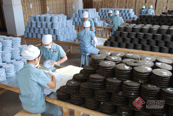 有关于第十三届勐海（国际）茶王节将于5月16日至19日举办的最新消息(3)