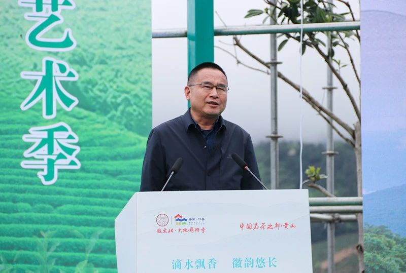 关于歙县滴水香茶旅文化节，启幕！的消息(5)