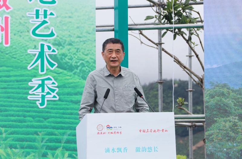 关于歙县滴水香茶旅文化节，启幕！的消息(3)