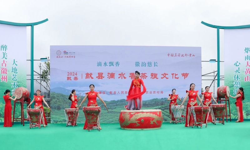 关于歙县滴水香茶旅文化节，启幕！的消息(13)