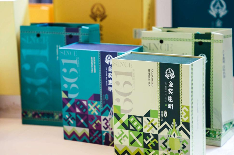 关于“金奖冠名，唯有惠明”首届民族茶艺大赛暨“金奖惠明·千年禅茶”高质量发展大会隆重举行的信息(6)