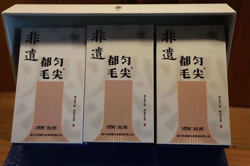 关于都匀毛尖一季度产值达18.11亿元的最新消息(2)