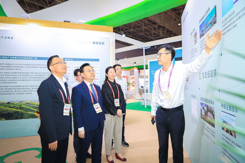 关于联合国粮农组织“一国一品”中国茶项目暨2024“国际茶日”中国活动正式启动的相关信息(8)