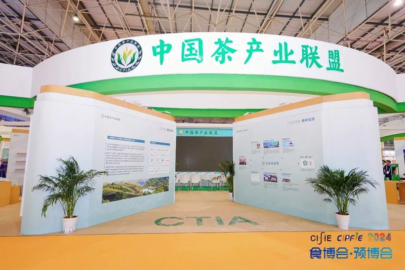关于联合国粮农组织“一国一品”中国茶项目暨2024“国际茶日”中国活动正式启动的相关信息(7)
