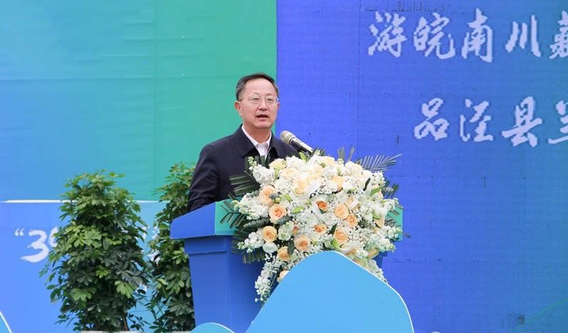 有关于安徽省春茶地理标志保护专项行动暨第十二届泾县兰香（汀溪）采摘节正式启动的信息(3)