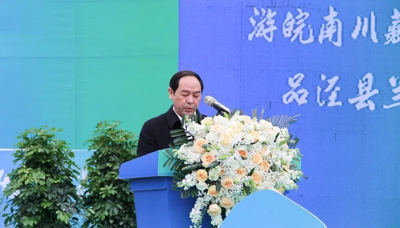 有关于安徽省春茶地理标志保护专项行动暨第十二届泾县兰香（汀溪）采摘节正式启动的信息(7)