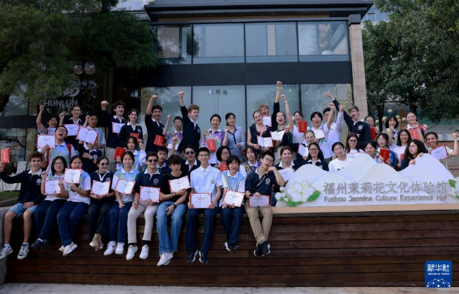 关于福建 茶文化的新“国潮”的相关内容(23)