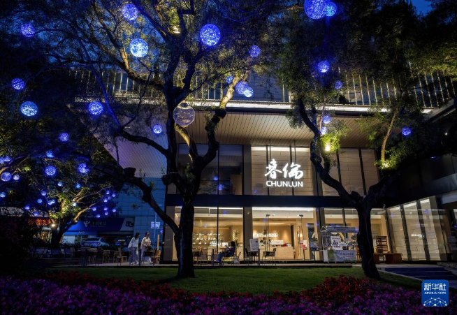 关于福建 茶文化的新“国潮”的相关内容(22)