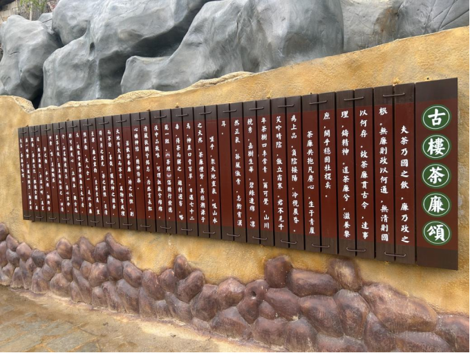 关于洞口雪峰茶:奏响民族文化新乐章的资讯(2)