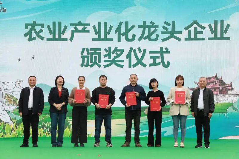 关于邵武市2024年第二届“碎铜茶”开采活动举办的相关信息(5)