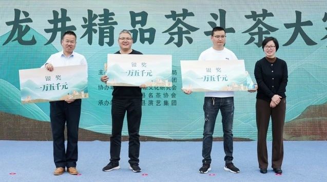 有关于新昌县重金奖励斗茶大赛获奖企业！的新闻(9)